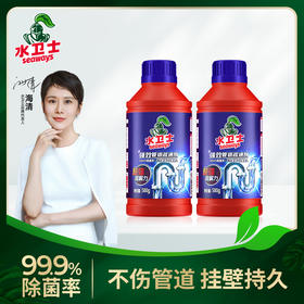 【2瓶特惠】水卫士管道通 又通又预防堵塞 高效疏通 不伤管道