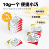 百钻淡味动物黄油10g*30粒食用煎牛排面包曲奇饼干独立小包装烘焙原料 /粮油调味 /奶酪黄油 /黄油 商品缩略图3