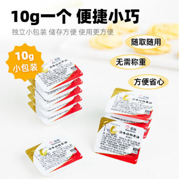 百钻淡味动物黄油10g*30粒食用煎牛排面包曲奇饼干独立小包装烘焙原料 /粮油调味 /奶酪黄油 /黄油 商品图3