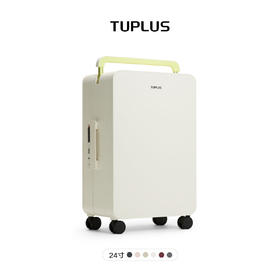 【平衡2.0 】24寸中置宽拉杆旅行箱