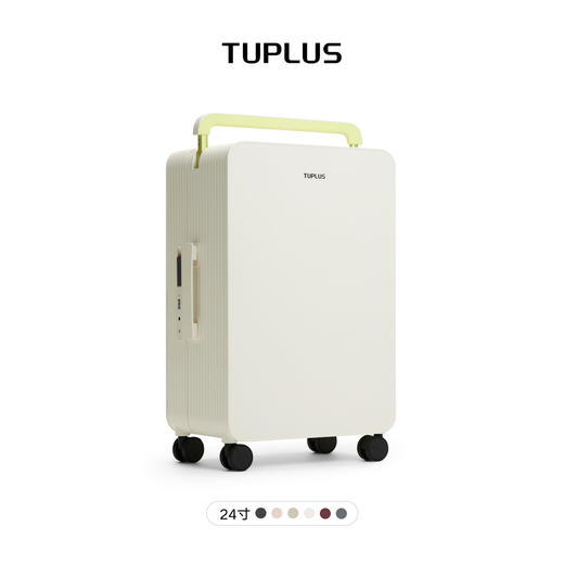 【平衡2.0 】24寸中置宽拉杆旅行箱 商品图0