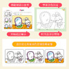 爱德少儿 小小手分步画 幼儿园小中大班1-2-3-4-5-6岁儿童早教启蒙绘画书涂色本 宝宝四步学画画涂色书 美术大画册基础入门教材 商品缩略图1