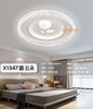 煦圣 X1347 云朵 语音 商品缩略图0