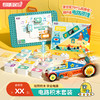 小创客F6011电路积木Pro版彩盒装 商品缩略图0
