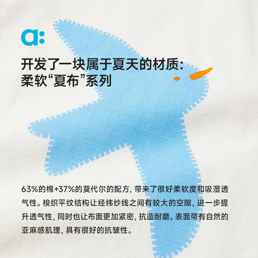 【粉丝专属】allblu幼岚【度假满印衬衫】儿童衬衫25春夏新款男童女童清凉透气 商品图3