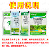 50%丙炔氟草胺棉花花生田除草剂封杀双效苗前封闭一年生杂草正品 商品缩略图6