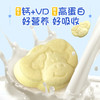 爷爷的农场DHA牛乳奶片60g 商品缩略图3