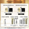 【618】REPACELL德国瑞铂希【维稳精华30ml】 商品缩略图1