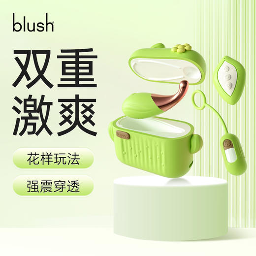 blush 乐动魔方成人情趣用品玩具女性跳蛋遥控电动自慰震动器外出 商品图0