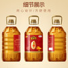 福临门食用油【保真花生油】家香味传承土榨花生油5.68L 中粮出品 /粮油调味 /食用油 /花生油 商品缩略图3
