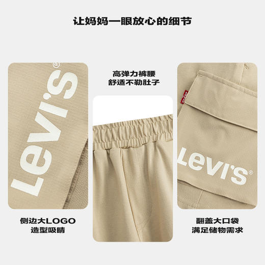 LEVIS 夏 大童小童 儿童童装短裤 LVB-FS-N276 商品图9