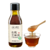璞匠有机黑芝麻油小瓶凉拌火锅炒菜调味油碟蘸料纯小磨香油150ml /粮油调味 /食用油 /调和油 商品缩略图3