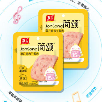 双汇 鸡肉午餐肉40g*6袋 大片独立包装休闲零食减脂开袋即食火锅烧烤 /粮油调味 /方便食品 /火腿肠 商品图1