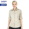 33000ft北欧户外速干衬衫女高透气徒步登山夏季长袖衬衣凉感大码 商品缩略图1