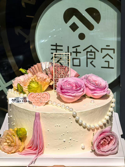 万事如意 商品图1