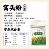 芝蓉儿窝头面五谷杂粮面粉自发窝窝头粗粮面粉玉米家用八宝荞麦面5斤 /粮油调味 /面粉 /专用粉 商品缩略图1