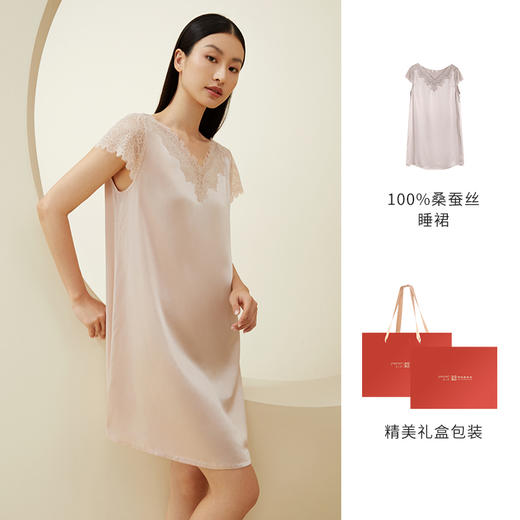 “TA”重磅真丝睡裙女100%桑蚕丝蕾丝睡衣家居服礼盒金三塔 （限价款）YSF9B310+YSFBA323 商品图3