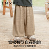 【宝宝服饰】嫚熙童装2025新款夏季男女宝宝长裤透气薄款儿童防蚊裤宽松裤子 商品缩略图4