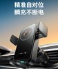 【倍思质选版 】 智行Pro 线圈游离自动对位 车载无线充支架 出风口版 商品缩略图4