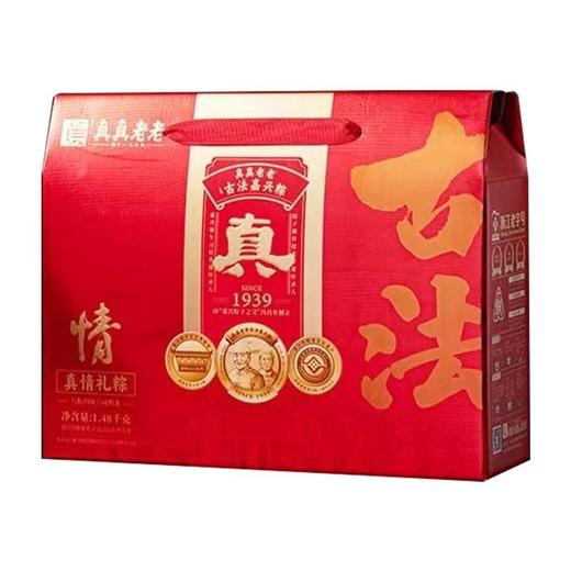 真真老老 真情礼粽-蛋粽礼盒（七真古法） 1.48kg/盒 商品图0