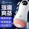 【男用器具】exclusive angel 理想跳蛋飞机杯 商品缩略图1