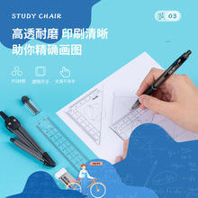 【一套搞定🎉】得力8件套绘图神器📐学生党必备，考试作图超省心！📏圆规+直尺+三角尺全都有💼便携收纳，随时随地精准测量！得力8件套使用文具学生绘图套装 商品图3