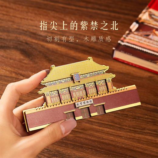 【故宫冰箱贴】神武门木质冰箱贴博物馆文创北京旅游纪念品礼物伴手礼 商品图1