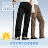 【轻薄舒适防水速干】素湃Supield吸湿速干云感伞兵裤C3442膝盖处立体扩容褶皱易搭配大幅度无束缚 商品缩略图0