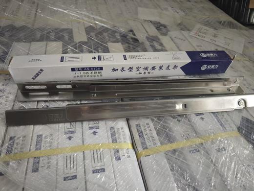 安美力1.5P 1.7kg不锈钢支架425*480 10付/件 商品代码920002 商品图2