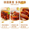 三岛日式0脂照烧汁235g 0添加防腐剂照烧鸡腿鳗鱼饭 寿喜锅调味汁 /粮油调味 /调味品 /复合调味汁 商品缩略图1