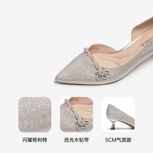 千百度细高跟时装凉鞋女水钻条带中空通勤正装单鞋A25255852 商品图3