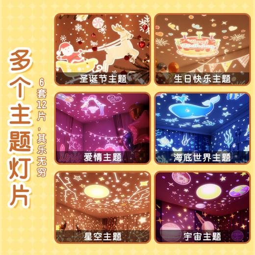 神火儿童投影灯蓝牙无线音箱遥控星空灯满天星女孩生日节日礼物小夜灯 商品图4