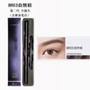 卡姿兰精细微描眉笔（第二代） 商品缩略图1