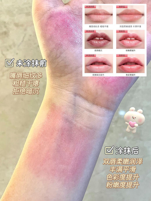 爱M仕平替‼️屈臣氏在售Dr.touc*h锻光凝脂变色唇膏 商品图12