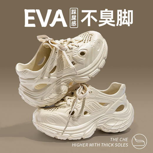 【透气排水 缓震增高鞋底】沐初良品情侣溯溪鞋 商品图3