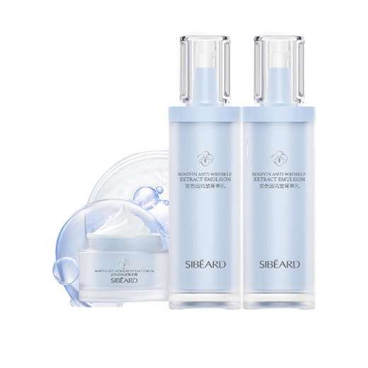 【超值套组】思贝德玻色因抗皱菁萃水120ml*2瓶+菁萃乳100g+ 菁萃霜50g 商品图0