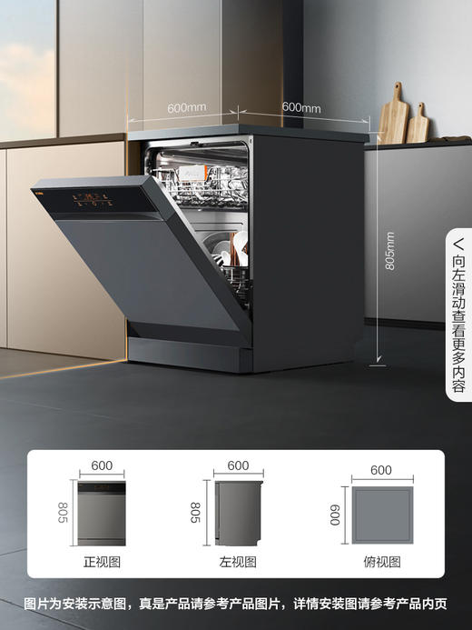 方太独嵌两用洗碗机VT06M/V6M全自动家用13套嵌入式独立式可洗锅 商品图3