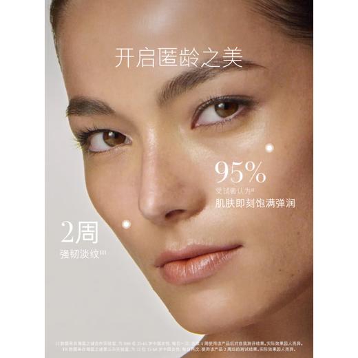 海蓝之谜La Mer 鎏金焕颜精华液 商品图2