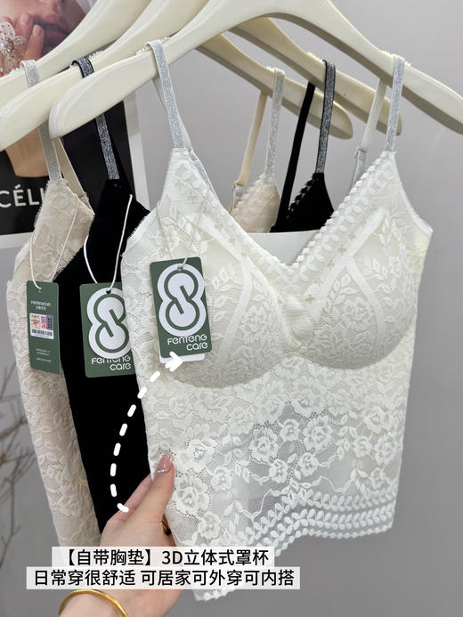 芬腾可安正品“冰感豆腐皮”蕾丝轻塑内衣一体背心 商品图9