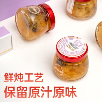 棒棰岛鲜炖辽参 开盖即食 海参滋补送礼 115g*7罐 礼盒装 /粮油调味 /南北干货 /干海参 商品图2