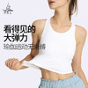 梵美人 Y5078L 瑜伽背心 带胸垫 裸感 商品缩略图4