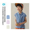 【粉丝专属】allblu幼岚【柔软汉麻Polo背心】儿童马甲25春夏新款女童男童透气 商品缩略图2