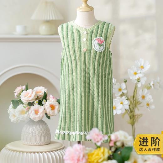 苏苏姐家郁金香条纹裙手工diy编织钩针蕾丝线毛线团裙子材料包 商品图0