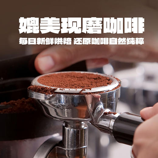 袋鼠先生 0脂肪速溶纯黑咖啡蔗糖不添加奶健身黑咖啡粉10-20-3.0条袋装 商品图1