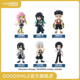 【GSC预售定金】PalVerse 鬼灭之刃 vol.3