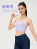 IYOGA   活力炫彩细肩带运动裹胸，解锁自由动感时刻BRA091 商品缩略图0