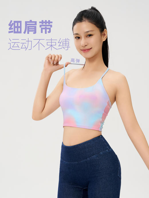 IYOGA   活力炫彩细肩带运动裹胸，解锁自由动感时刻BRA091 商品图0