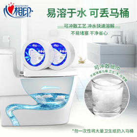 心相印有芯大卷纸 4层130米*12卷 商用大盘纸厕所卷筒卫生纸 ZB028 /家庭清洁/纸品 /清洁纸品 /卷纸