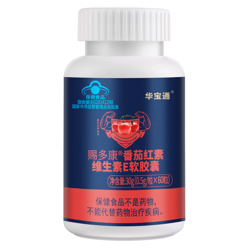 华宝通番茄红素维生素E软胶囊 60粒/瓶