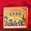 【茅酒之源，百年华家·华家茅酒】嫡传后人·百年華家·窖藏30N酒礼盒装500ml*3 商品缩略图1